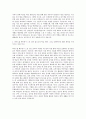 서울사이버대학교 피아노과 자기소개서 3페이지