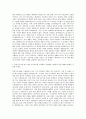 서울사회복지공동모금회 모금 및 배분, 복권기금사업 자기소개서 2페이지