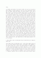 대구보훈요양원 요양보호사 자기소개서 2페이지