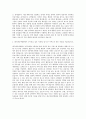 대구파티마병원 간호사 자기소개서 (16) 3페이지