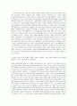 국립순천대학교 환경융합예술학과 자기소개서 2페이지
