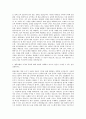 서울약사신용협동조합 금융파출수납업무 자기소개서 2페이지