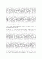 롯데월드 엔터테인먼트팀 공연기획 자기소개서 3페이지