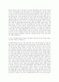 국립한국교통대학교 교통대학원 글로벌철도학과 자기소개서 3페이지