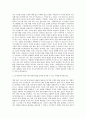 서울특별시농수산식품공사 건축 자기소개서 2페이지