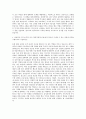 삼성전자_CE_IM부문 및 전사직속_경영지원직(구매) 자기소개서 3페이지