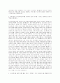 동부건설 사무-도시정비사업(마케팅) 자기소개서 2페이지