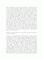 국립한국해양대학교 대학원 동아시아 유럽학과 자기소개서 3페이지