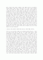 농협경제지주 일반(장애인) 자기소개서 2페이지