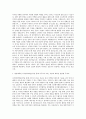 국민대학교 경영대학원 디지털마케팅전공 자기소개서 2페이지