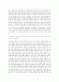 국민대학교 공간라이프스타일디자인학과 자기소개서 3페이지