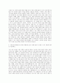 누리미디어(DBpia) 해외 마케팅 자기소개서 3페이지