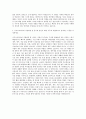 니프코코리아 재무 세무 자금출납 등 자기소개서 3페이지