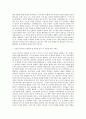 군포도시공사 일반직 7급 전산 자기소개서 2페이지