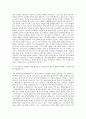 대구가톨릭대학교 문화예술경영전공 자기소개서 2페이지