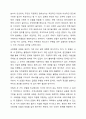로스만의 지역사회복지실천 모델을 설명하고, 지역사회개발 모델의 실제 사례를 제시 및 분석하시오. 4페이지