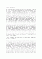 동의대학교 영상정보대학원 디지털방송영상학과 자기소개서 2페이지