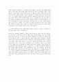 신용보증기금 5급신입직원 자기소개서 (3) 3페이지