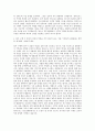 용마로지스 TPL전략팀 자기소개서 3페이지