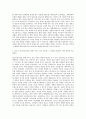 목원대학교 광고홍보커뮤니케이션학부 광고홍보전공 자기소개서 3페이지