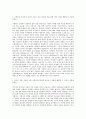 청주대학교 사회복지공공정책대학원 사회복지학과 자기소개서 2페이지