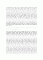 한양대학교 언론정보대학원 디지털미디어콘텐츠전공 자기소개서 3페이지