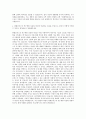 현대모비스 연구개발-기구설계 자기소개서 3페이지