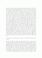 한국원자력안전기술원 연구직(정보기술) 자기소개서 2페이지