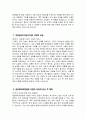 중앙대학교병원 자소서 - 2026학년도 중앙대학교병원 간호사 자기소개서 중앙대학교병원 간호사 자소서 중앙대학교의료원(서울병원) 간호사 지원동기 중앙대학교병원 자기소개서 6페이지