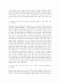 현대자동차 R&D 연구개발(파워트레인) 하이브리드 변속기 전장시스템 설계 자기소개서 2페이지
