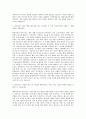 현대자동차 R&D 하이브리드 차량 엔진성능 개발 자기소개서 2페이지