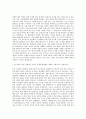 한국후지제록스 구매 조달 자기소개서 2페이지