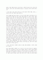 딜로이트컨설팅 Mergers & Acquisitions 자기소개서 2페이지