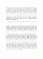 현대자동차 기계직 자기소개서 (2349) 3페이지