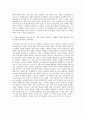 원익그룹_원익아이피에스_기구설계(부품개발)(유량, Gas 제어시스템 특성 이해 및 설계) 자기소개서 3페이지