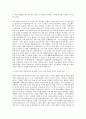 한국수자원공사 정보시스템 자기소개서 3페이지