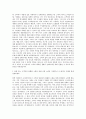 한샘 인테리어 코디네이터(IC) 자기소개서 2페이지