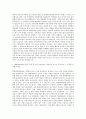 질병관리청 국립보건연구원 병원체자원관리과1 자기소개서 2페이지