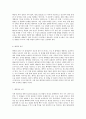 위 절제술의 새로운 접근법 TLDG와 Billroth 2의 통합적 분석 8페이지