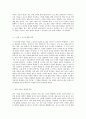 아날로그 회로의 기초 이해를 위한 실험적 접근과 시뮬레이션 분석의 심층 탐구 8페이지