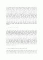 고령자 운전면허 반납 제도의 필요성과 효과 노인 교통안전 현황 및 해결 방안 탐색 2페이지