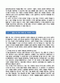 [강추][학업계획서] 홍익대학교 일반대학원 시각디자인학과 학업계획서 10페이지