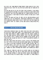 [강추][학업계획서] 숙명여대 통계학과 편입학 학업계획서 7페이지
