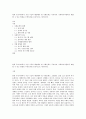 현재 우리나라에서 가장 시급히 해결해야 할 사회문제는 무엇이며, 사회복지차원에서 해결할 수 있는 방향은 무엇인지를 논리적으로 제시하시오 1페이지