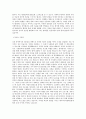 에이치디씨현대산업개발 조경(시공) 직무 BEST 우수 자기소개서 자소서 2페이지