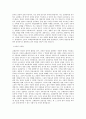 명지대학교 문화예술대학원 교회음악학과 학업계획서 BEST 우수 2페이지