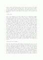 넥슨코리아_(단기)모바일게임 사업PM_BEST 우수 자기소개서 2페이지