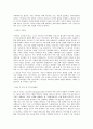 LG전자_Mechanical R&D_부품솔루션_BEST 우수 자기소개서 2페이지