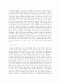국립한국해양대학교 대학원 해양시스템공학과 학업계획서 BEST 우수 2페이지