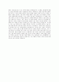 삼성SDI_Cell 소재개발_BEST 우수 자기소개서 3페이지